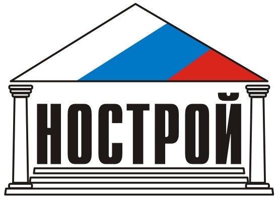 лого НОСТРОЙ