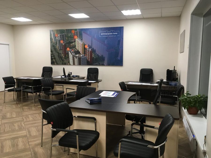 Внутренняя отделка офиса продаж недвижимости ЖК Домодедово парк